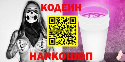 мяу мяу мука Нягань