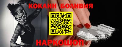 мескалин Партизанск