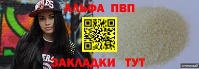 гашиш Обнинск