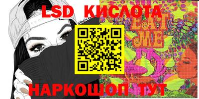 каннабис Первоуральск