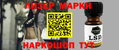 мескалин Партизанск