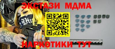 альфа пвп VHQ Пенза