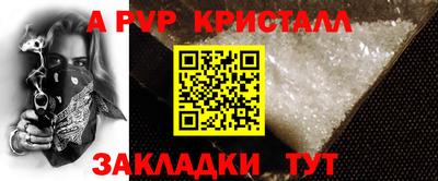 гашиш Обнинск
