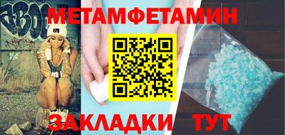 мескалин Партизанск