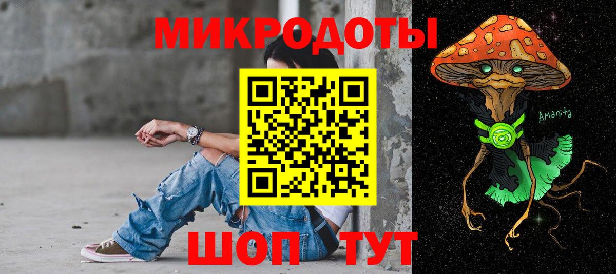 Псилоцибиновые грибы Psilocybine cubensis  Псилоцибиновые грибы мухоморы  Новотроицк  Вход с VPN 